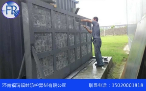 防護鉛板